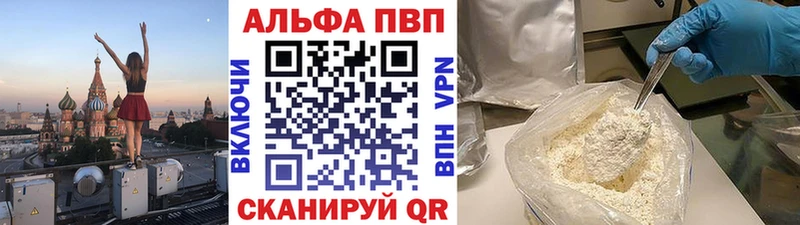 Купить Каннабис  Амфетамин  Гашиш  Меф мяу мяу  Цивильск