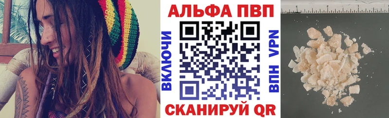 A-PVP крисы CK  Купить закладки  Цивильск 