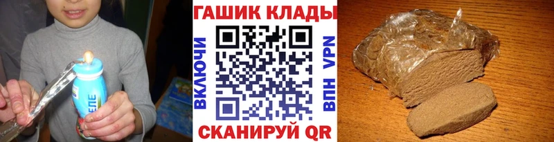 Купить  Цивильск  Гашиш 40% ТГК 