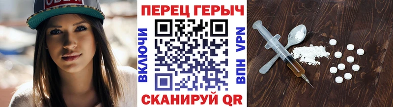 Купить закладки Цивильск Героин белый