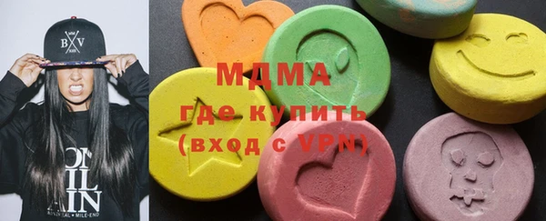 наркотики Краснослободск