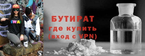 наркотики Краснослободск