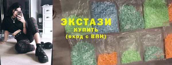 наркотики Краснослободск