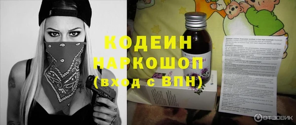 наркотики Краснослободск