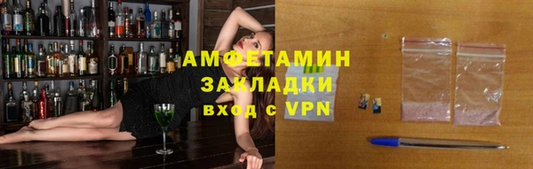 наркотики Краснослободск