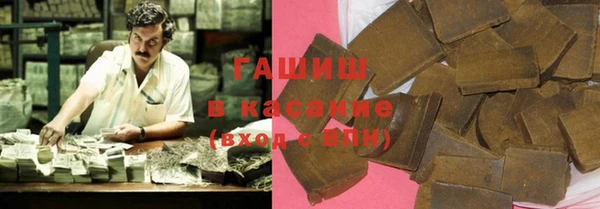 наркотики Краснослободск