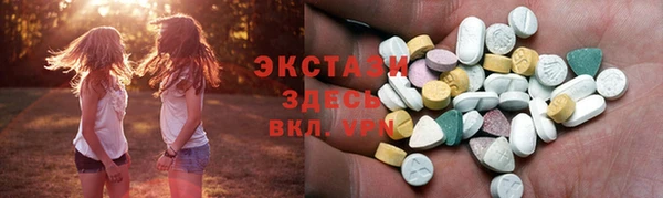 наркотики Краснослободск