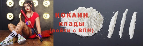 прущие крисы Краснотурьинск