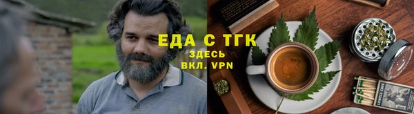 таблы Красноперекопск