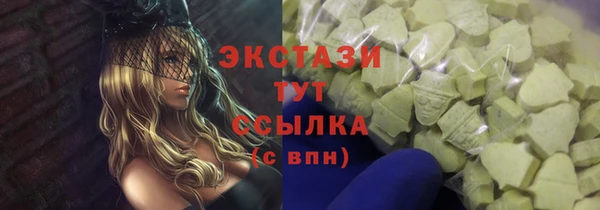 прущие крисы Краснотурьинск
