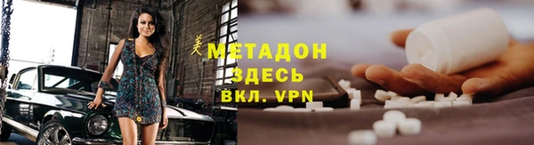 таблы Красноперекопск