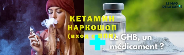 таблы Красноперекопск