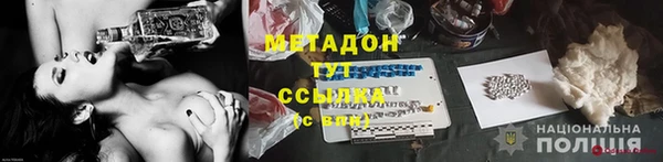 наркотики Краснослободск