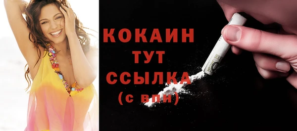 прущие крисы Краснотурьинск