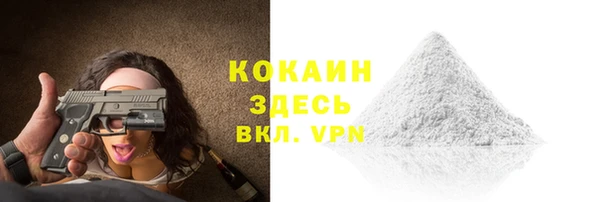 наркотики Краснослободск