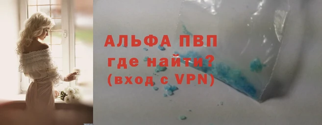 прущие крисы Краснотурьинск