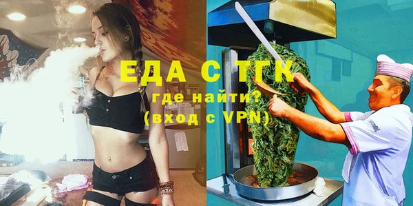 наркотики Краснослободск