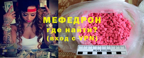 наркотики Краснослободск