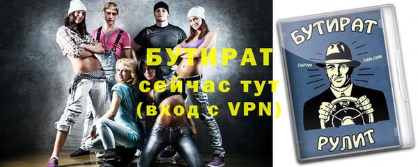 прущие крисы Краснотурьинск