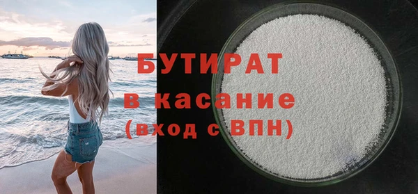 прущие крисы Краснотурьинск