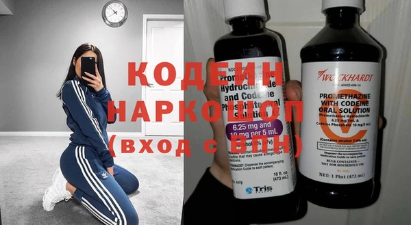 таблы Красноперекопск
