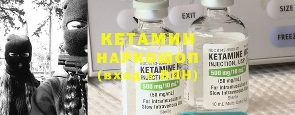таблы Красноперекопск