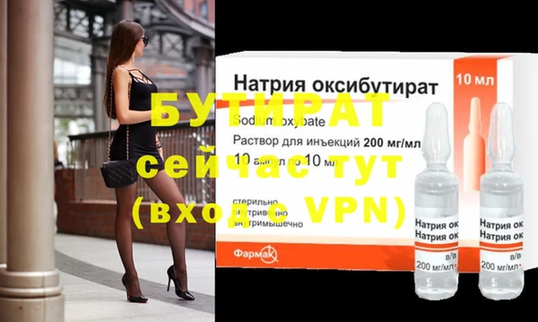 прущие крисы Краснотурьинск