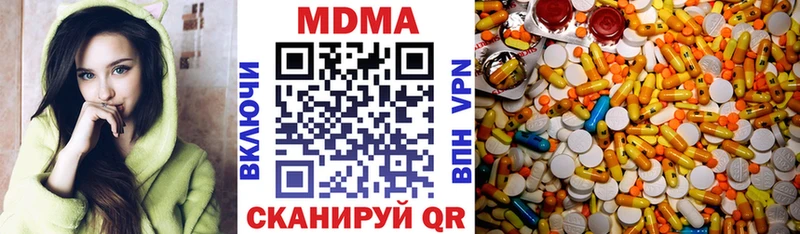 Купить  Цивильск  MDMA crystal 