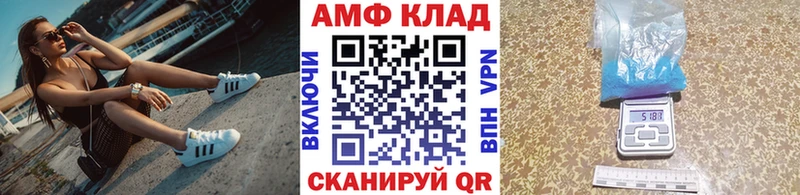 Метамфетамин Декстрометамфетамин 99.9%  Купить закладки  Цивильск 