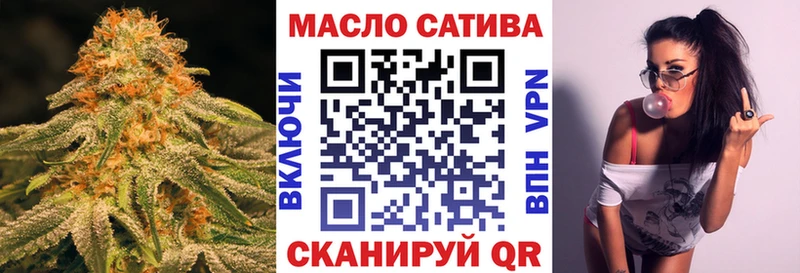 ТГК жижа  Купить  Цивильск 